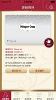 Häagen-Dazs™ HK โปสเตอร์