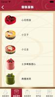 Häagen-Dazs™ HK ภาพหน้าจอ 2