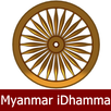 Myanmar iDhamma APK