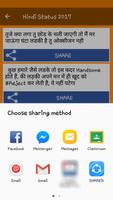 Hindi Facebok Status & SMS (हिंदी स्टेटस) screenshot 2