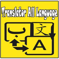 Translator All Language APK download