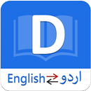 Urdu to english dictionary : learn English Spoken-APK