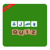 وصلة ألغاز رووعة APK
