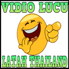 Kumpulan Vidio Latah Terngakak आइकन