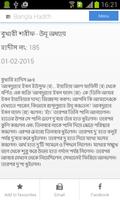 Daily Hadith Bangla capture d'écran 3
