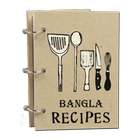 Bangla Recipe ícone