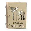 Bangla Recipe