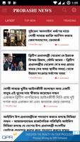 Probashi Bangla News Ekran Görüntüsü 2