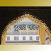 বুখারি শরিফ (বাংলায়, সব খণ্ড) APK