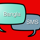 Bangla SMS Collection এসএমএস иконка