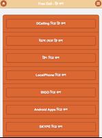ফ্রি কল - Free Call syot layar 2