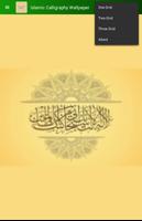 Islamic Calligraphy Wallpapers capture d'écran 2