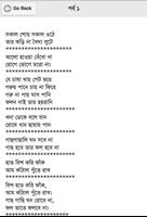 খনার বচন সমগ্র - Khanar Bachan syot layar 1