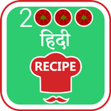 2000 Hindi Recipes