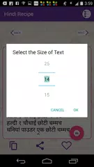 2000 Hindi Recipes APK Herunterladen