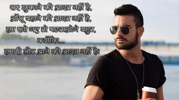 Shayari Apps скриншот 2