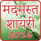 Madmast Shayari иконка