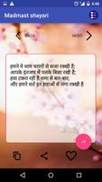 Madmast Shayari скриншот 1