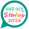 Hindi Status APK
