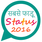 Hindi Status آئیکن