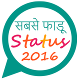 Hindi Status simgesi