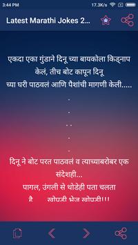 Download Latest Marathi Jokes 2018 Apk For Android Latest Version