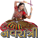 Navratri Garba Songs 2019 APK