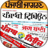 Punjabi Newspapers Daily icon