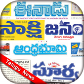 Telugu Newspapers Daily icon