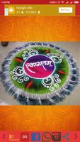 10000+ Rangoli Designs screenshot 3