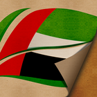 UAE Green Times icon