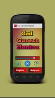 God Ganesha Ringtone capture d'écran 1