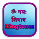 Om Namah Shivaya Ringtones-APK