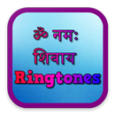 Om Namah Shivaya Ringtones aplikacja