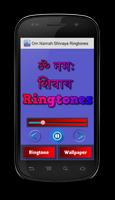Om Namah Shivaya Ringtones syot layar 1