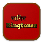 Nagin Ringtones أيقونة