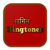 Nagin Ringtones icon