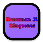 Shri Hanuman Ji Ringtones アイコン