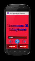 1 Schermata Shri Hanuman Ji Ringtones