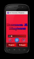 Shri Hanuman Ji Ringtones 스크린샷 1