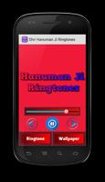 Shri Hanuman Ji Ringtones 스크린샷 2