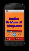 Shri Radha-Krishna Ringtones تصوير الشاشة 1