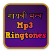 Ringtones Gayatri Mantra