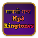 Ringtones Gayatri Mantra aplikacja