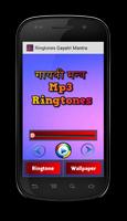 Ringtones Gayatri Mantra penulis hantaran