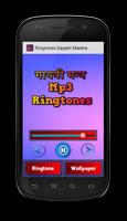 Ringtones Gayatri Mantra screenshot 2