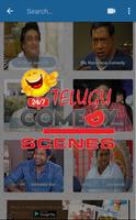 Telugu comedy Scenes Hunter اسکرین شاٹ 2