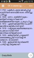 3 Schermata GK in മലയാളം- General Knowledge Malayalam