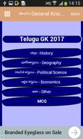 برنامه‌نما తెలుగు General Knowledge - Telugu GK All Type عکس از صفحه