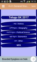 తెలుగు General Knowledge - Telugu GK All Type screenshot 1